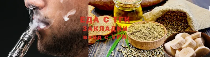 Cannafood конопля  Новоалтайск 